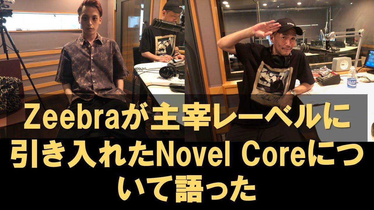 InterFM897 SUMMER BOMB 2019 Special] Zeebraから高評価を受け、嬉し