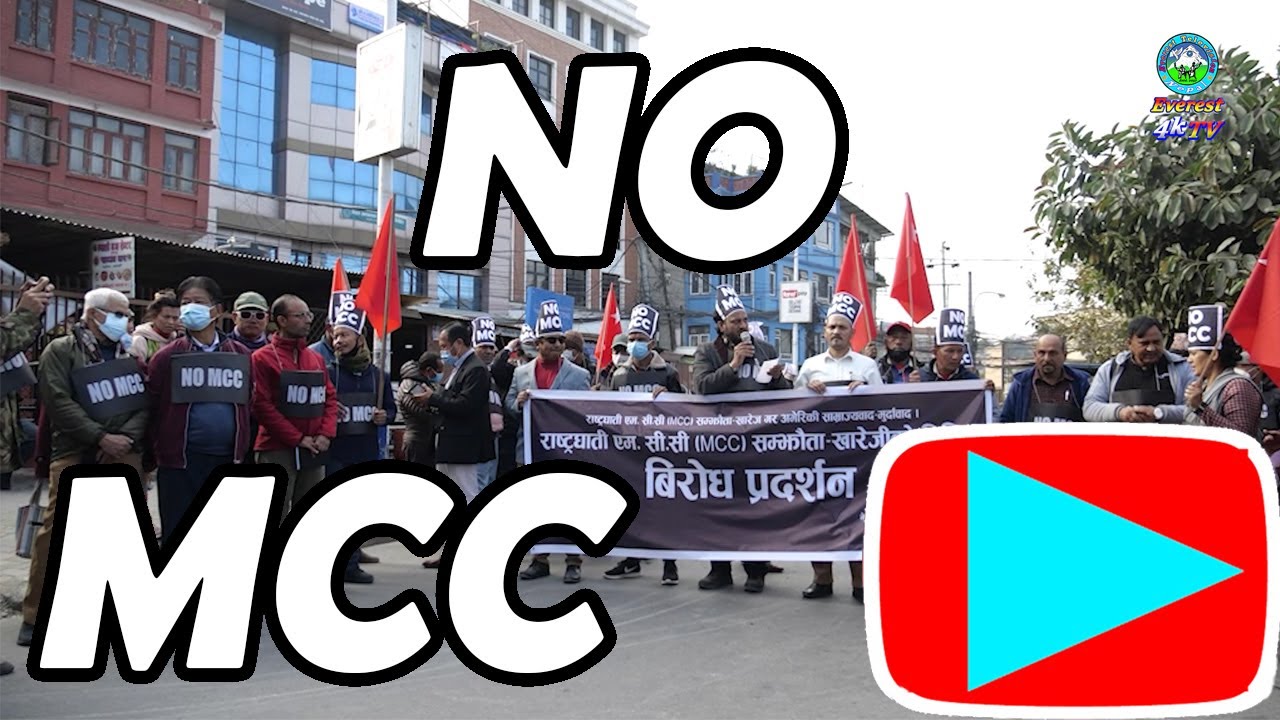 NO MCC । Nepal । 2078 । 2021 । Everest Television