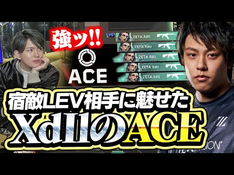 Lev相手に魅せたXdllのAceがこちら【Riot Games ONE/VALORANT】