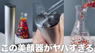 水分チャージできる美顔器が凄い！ぷよぷよボールみたいなふっくら肌へ！ #shorts