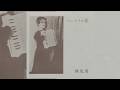 餓鬼道 - パンドラの匣 / Gakidou - Pandora's Box (1985) Deathrock