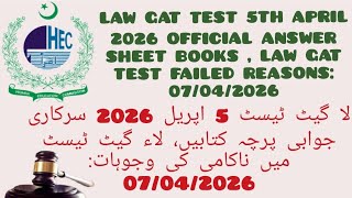 LAW GAT TEST 5TH APRIL 2026 OFFICIAL ANSWER SHEET BOOKS , LAW GAT TEST FAILED REASONS: 07/04/2026