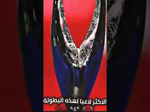 الاهلي وتعليق البلوشي علي انجازات الاهلي 