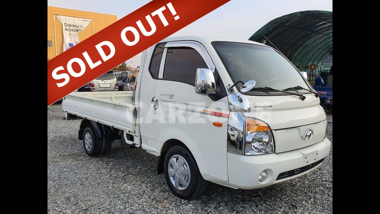 Hyundai Porter2 (H100) 2005 1តោន លេខអូតូ  #ឡានលក់Cif: 3,977$ (Freeដឹកជញ្ជូនមកដល់ខ្មែរ)