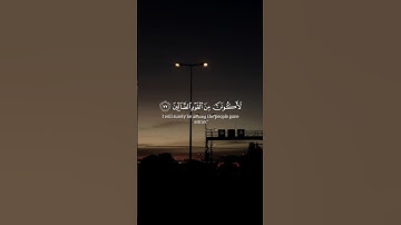 اكتب شيئ تؤجر عليه 💚🥲 | #راحة_نفسية #تلاوة_خاشعة #ياسر_الدوسري