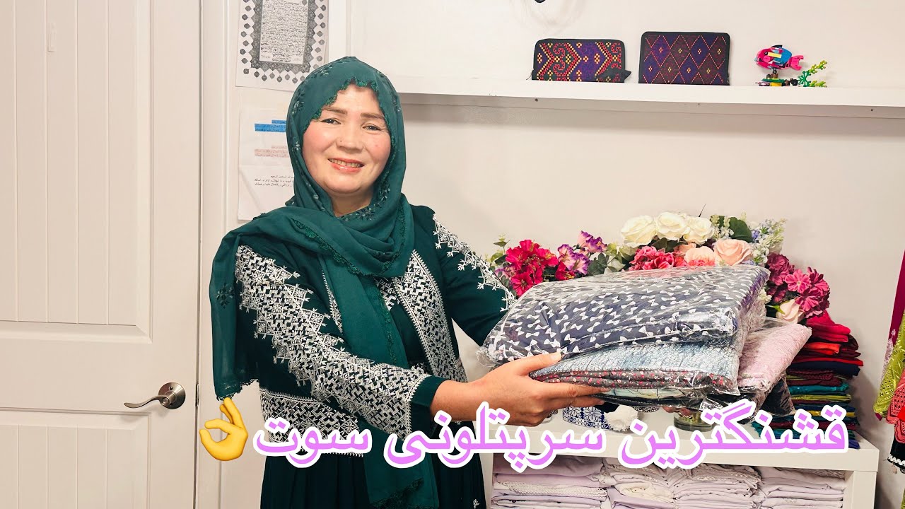 بهترین لباسها سوت مود نو کتان سرپتلونیهی قشنگ رسید 🫶