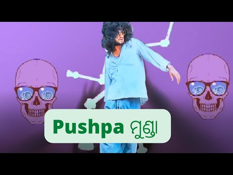 skeleton reshoots | puspa munda girija comedy | leton skeleton