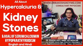 "Hypercalciuria and kidney stones" and goal of serum calcium in Hypoparathyroidism screenshot 4
