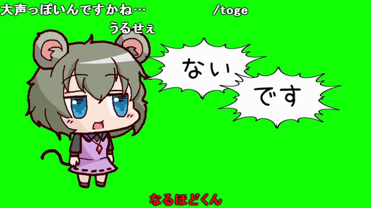 吹き出し偽nyn姉貴 Yukkur Youtube 吹き出し偽nyn姉貴 Yukkur Youtube