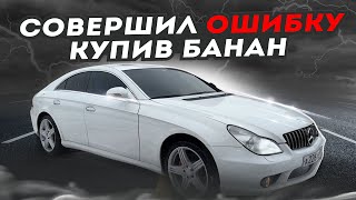 ВОССТАНОВЛЕНИЕ БАНАНА! ПРОБЛЕМА за ПРОБЛЕМОЙ