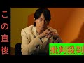 福山雅治、5年9か月ぶり新アルバム「超新星」全収録曲決定 核となる未発表は新曲「SUPERNOVA」「ウシュクベーハー」