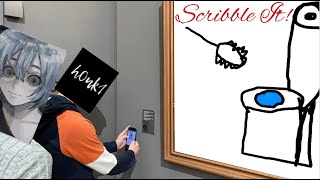 Scribble It! Кто нарисовал этот Шедевр?
