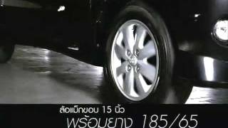 Toyota Avanzanewpower