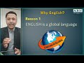 Importance of English | Why English is important | ABC Classes