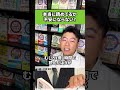 本当に読めているのか不安になりませんか?