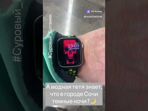 Люблю модных людей! #красотастрашнаясила #Моднаяивсетут #сочи #имидж #экспертвмоде