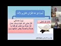 فقه اولى بنات محبة القران 