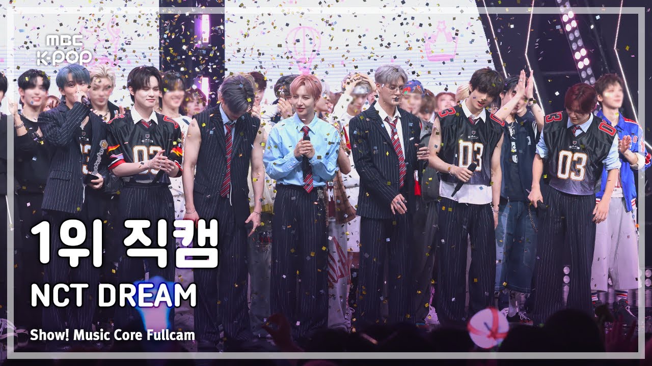 [#음중직캠] NCT DREAM (엔시티 드림) – BTTF 1위 직캠 | 쇼! 음악중심 | MBC250726