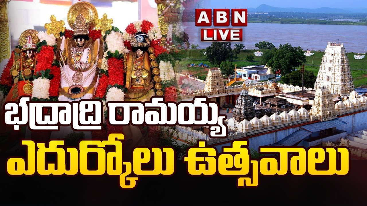 🔴LIVE: Sri Rama Navami Edurukolu Utsavam At Bhadrachalam | | ABN Telugu