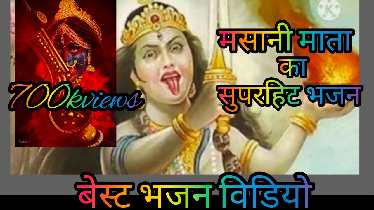 🚩 Maa Kali Powerful Darshan | काली माता का अद्भुत रूप | #Kalimaa