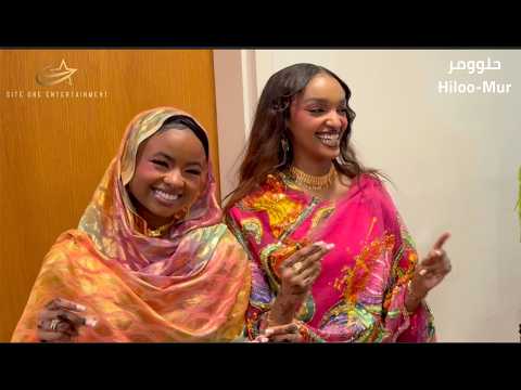 حلوومر مذاق السودان  جامعة فيرجينيا كومنولث        