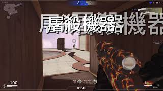 SF2 拍拍狙輯#16|M40A1
