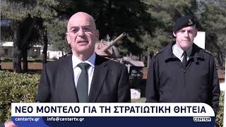 Νέο μοντέλο για την στρατιωτική θητεία
