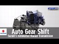 Auto Gear Shift | Suzuki