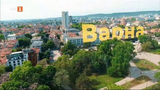видео: Варна - морската столица на България  - Туризъм.БГ - 19.06.2021 по БНТ картинка: Варна - морската столица на България  - Туризъм.БГ - 19.06.2021 по БНТ