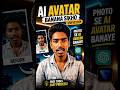 🔥 AI Avatar Kaise Banaye FREE Me? 🤖 Realistic Talking Avatar in 2 Minutes#AIAvatar#AITools#ChatGpt