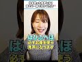 お腹から声を出す感覚が一瞬で実感できる簡単な方法。#ボイトレ #shorts #腹式呼吸