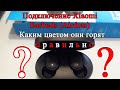 Как подключить оба наушника Xiaomi Earbuds (Airdots) к телефону (+ Обзор) / Review and connect