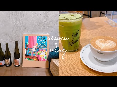 일본 일상 브이로그 | 야자와 아이 전🍎 | 명탐정코난 주간 | 출장을 가장한 교토 반나절 여행(?) | 야매 미라클모닝 | 아침에 공부하는 오사카 직장인 vlog