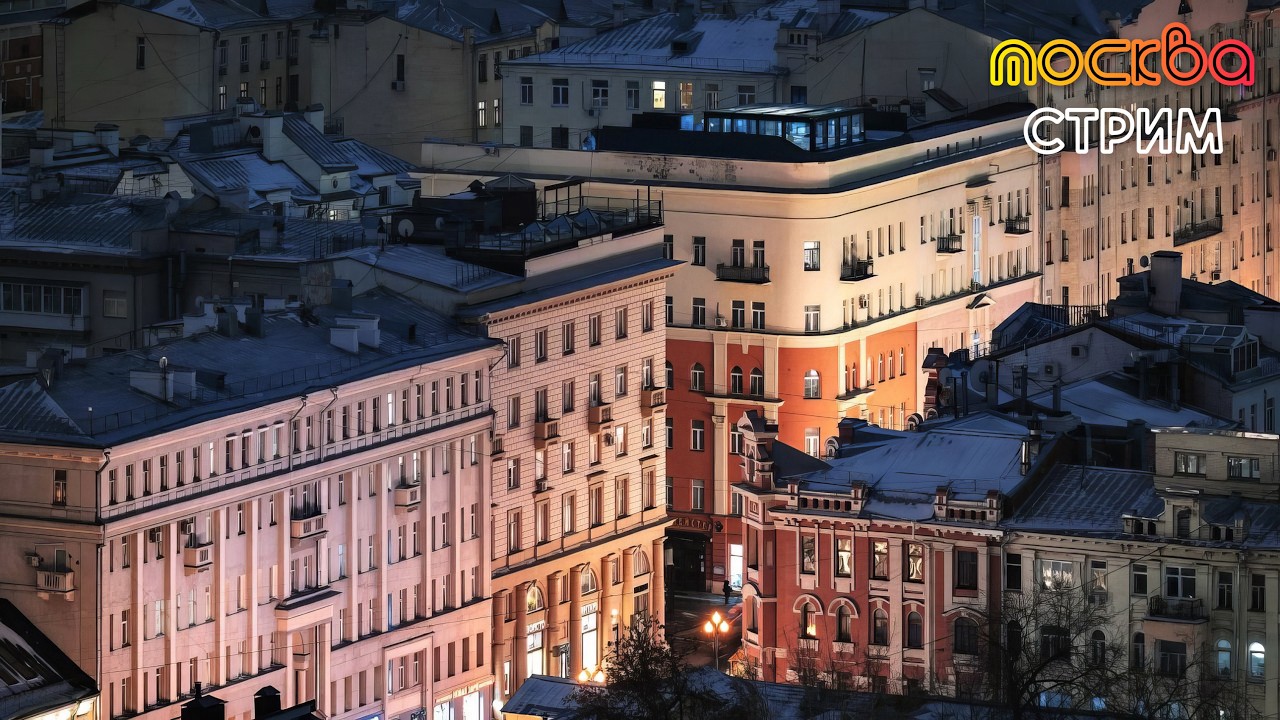 💥ДЕЖУРНЫЙ ПО МОСКВЕ – прогулка по вечерней столице