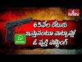 Gang held in Hyd. for trying to sell gun on What's App