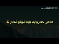 دير العشق على رقه 