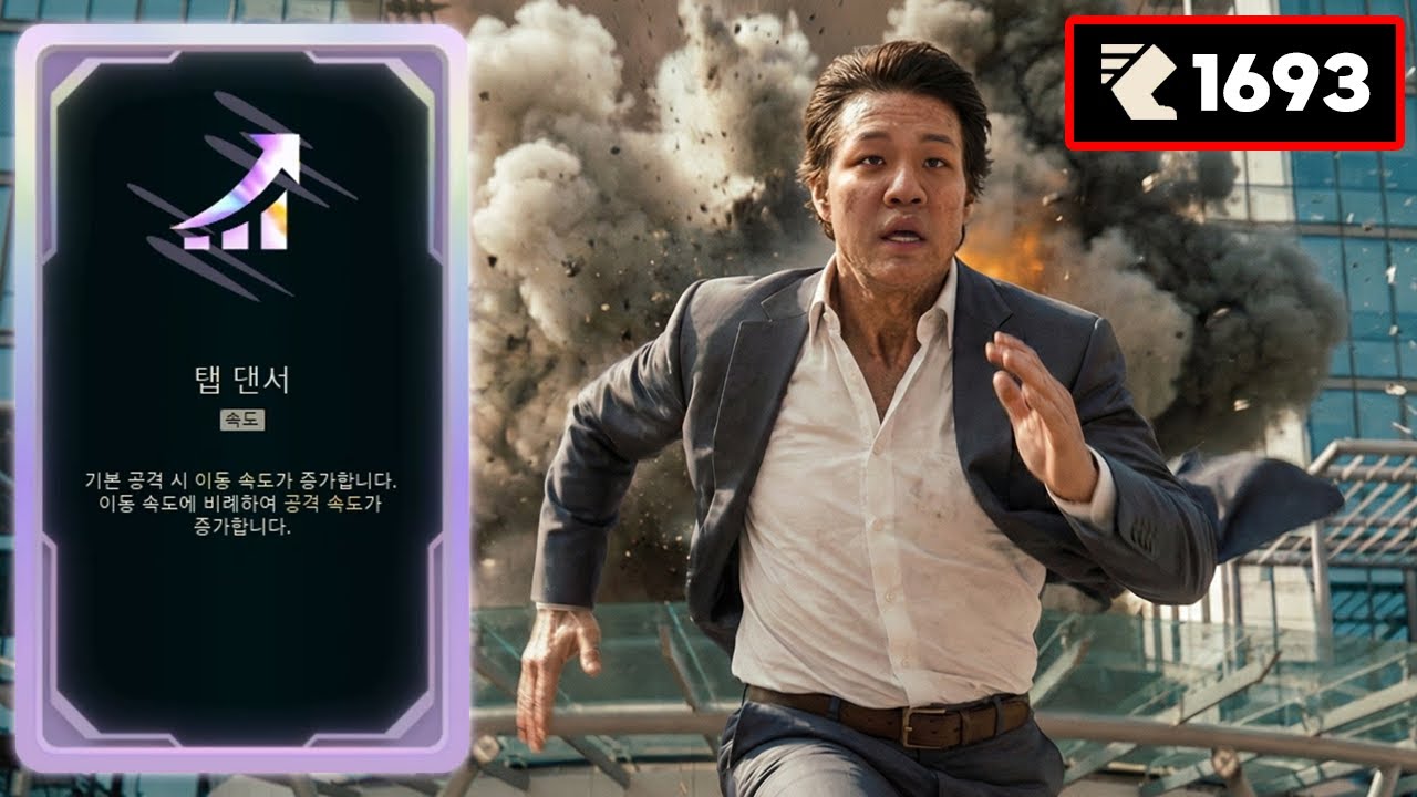 [LOL] 칼바람 아수라장 프레이 나피리,카이사 : 이속 1693 카이사 (Feat. 증강 칼바람 랜드)