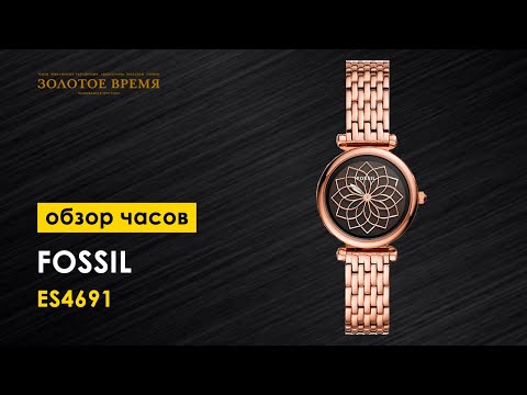 Часы женские Fossil Carlie ES4691