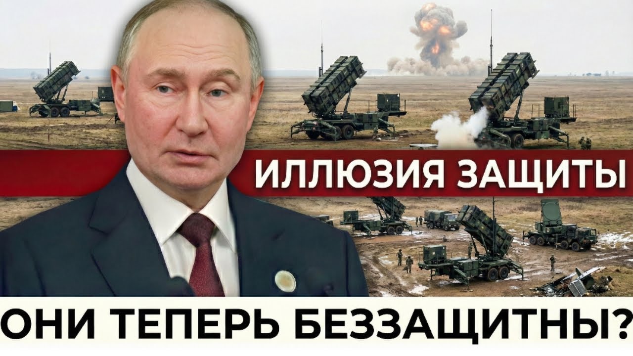 Западные ракеты Patriot не работают: почему система ПВО оказалась беззащитна