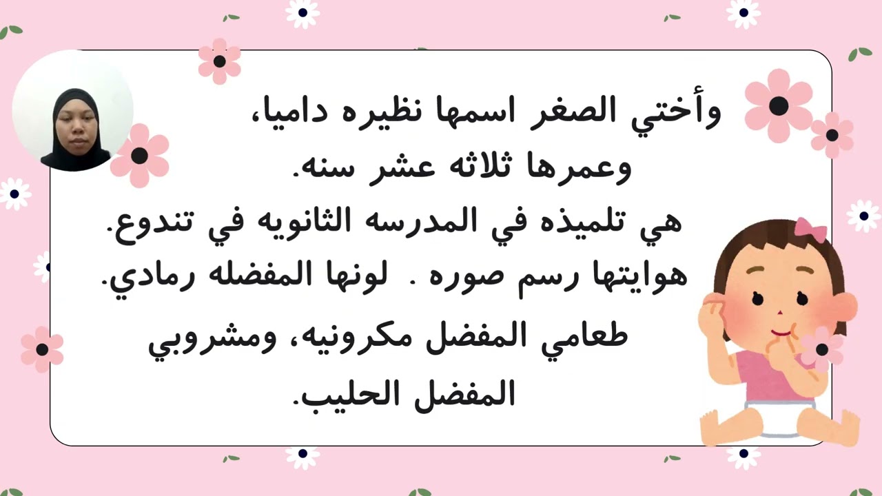 BBA3013 (K3) NADZLATUL DIENA BINTI MUHD NAZMAN (S75351)