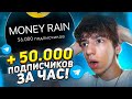 Как Раскрутить ТГ Канал БЕСПЛАТНО и БЫСТРО 🔥 Все СЕКРЕТЫ Раскрутки в Telegram 2025 / ТЕЛЕГРАМ