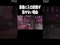 患者に二階通せんぼは効きません【第五人格/Identity V】