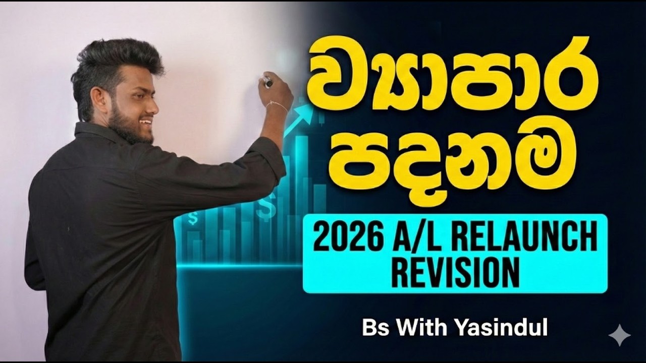 2026 Revision First day