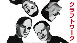 Kraftwerk - Nakano Sunplaza, Tokyo, 1981-09-08 - FM Broadcast Aired...