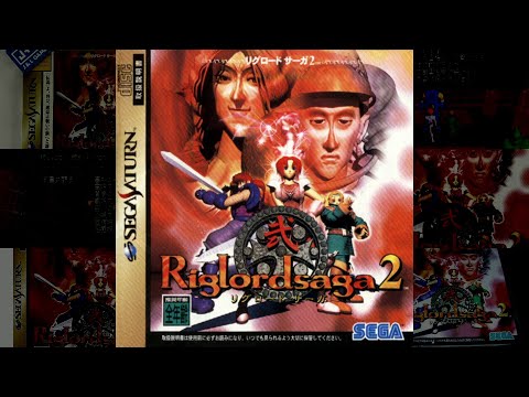 Riglord Saga 2 Sega Saturn Complete OST Yasufumi Fukuda 
