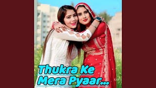 Download Lagu Thukra Ke Mera Pyar (feat. Dinesh Meena) Download Lagu Thukra Ke Mera Pyar (feat. Dinesh Meena)