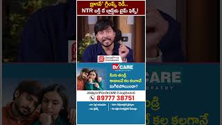 THE DRAGON Glimpse | Man Of Masses NTR | Ravi Basrur | Prashanth Neel #thedragon #ntr #tollywood