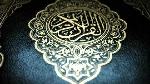 Surat Al-Teen audio - Saud-Shuraim سورة التين سمعي - سعود الشريم