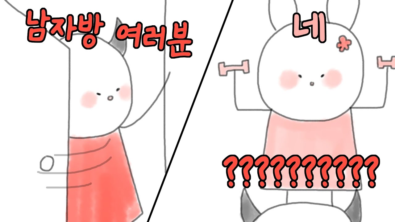 [2023/09/22 좀보이드 (Project Zomboid) - 고차비, 김뿡, 나나양, 램램, 악녀]-이춘향 다시보기