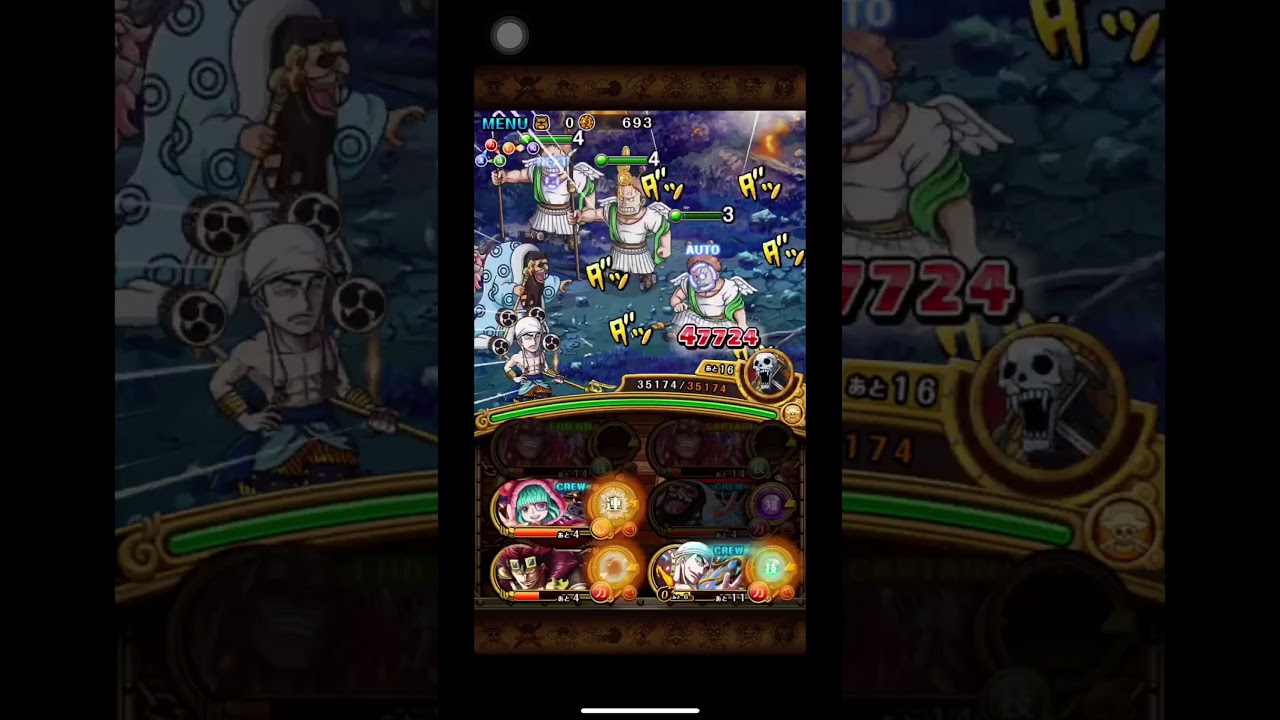 決戦 エネル改 ドフィ野心パ 降臨 雷神改 明哥野心隊 Youtube